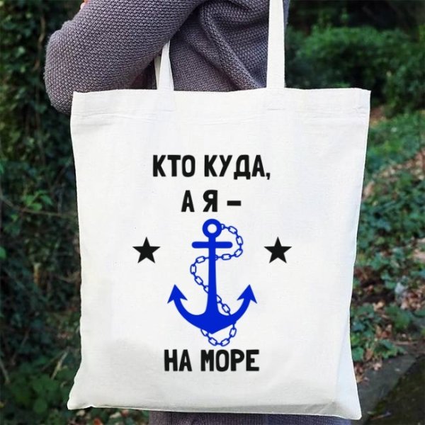 Смешные цитаты про отпуск