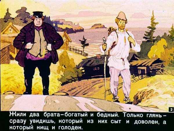 Картинки почему вода в море соленая