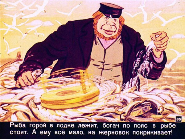 Народная мудрость сказки почему вода в море соленая