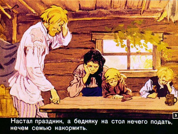 Мультфильм почему вода в море соленая мультфильм