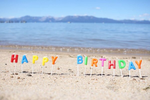 Открытка с днем рождения море