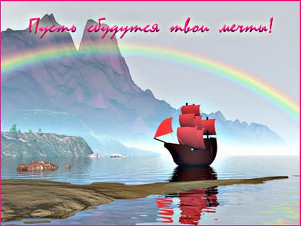 Стихи про отдых на море