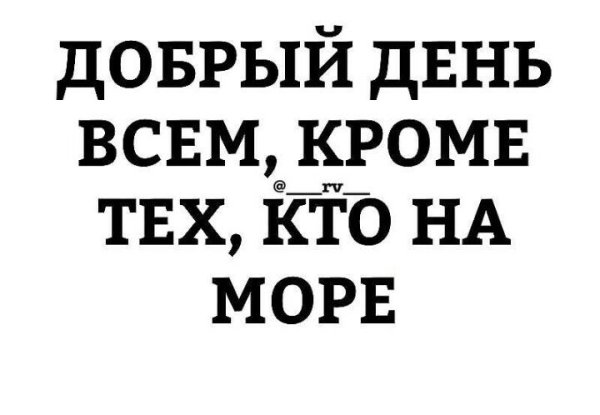 Еду такая на море и вдруг будильник прозвенел