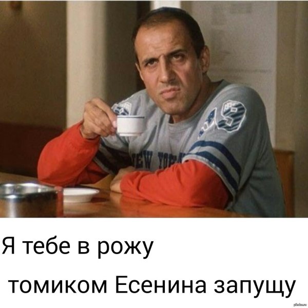 Мемы про море