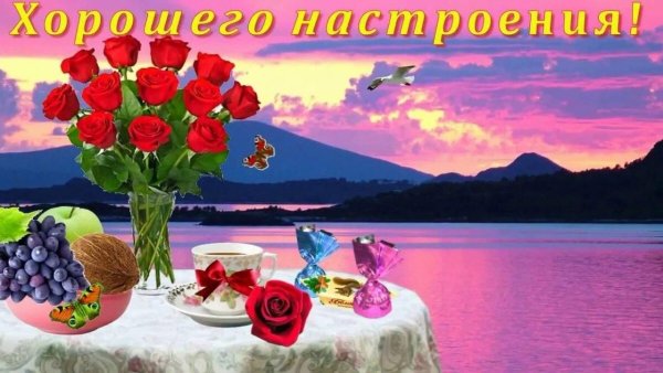 Открытки с отпуском