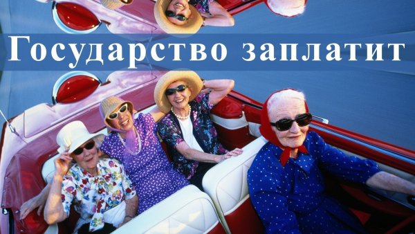 Девушки плясали пили веселились