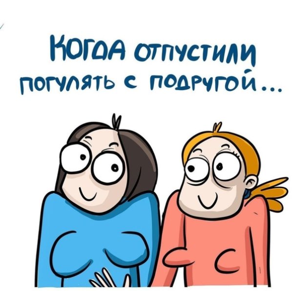 Муж отпустил с подружками на море