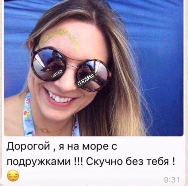 Пляж ожидание и реальность