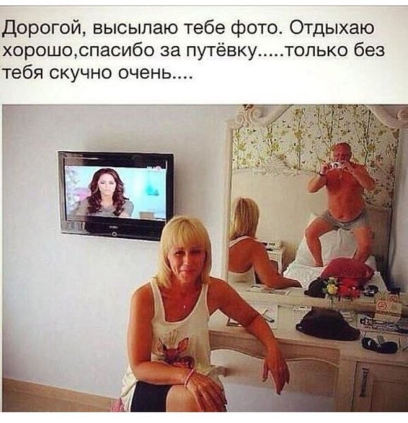 Здравствуй отпуск