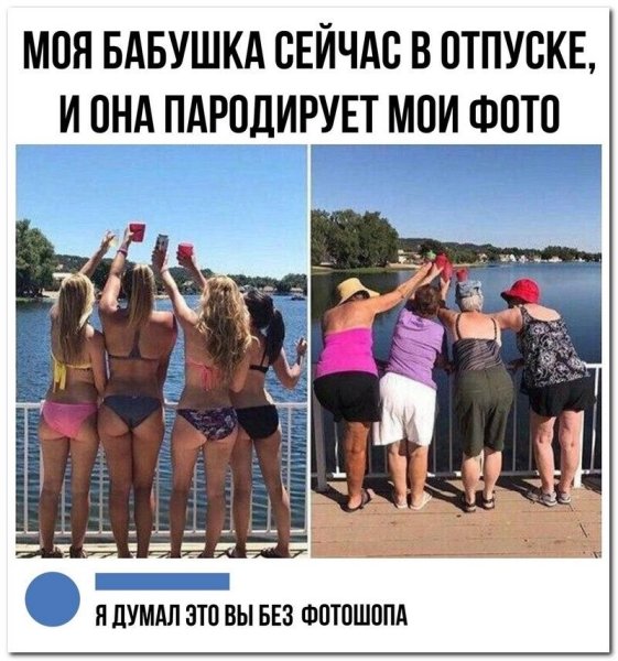 Лето на пляже ожидания и реальность