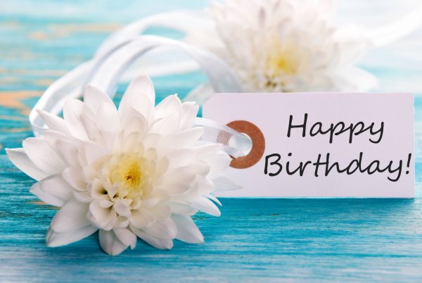 С днем рождения