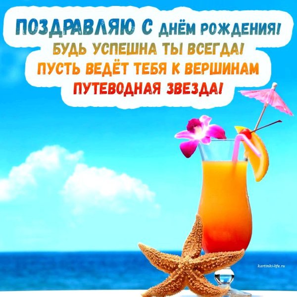 Поздравления с днём рождения тёте