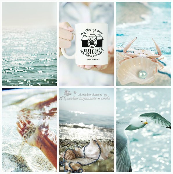 Брошу все уеду к морю