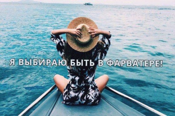 Скоро отпуск цитаты