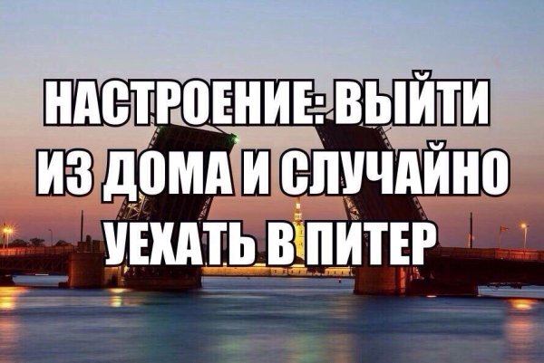Уехать к морю