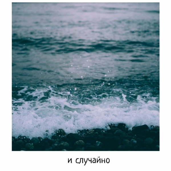 Настроение уехать на море