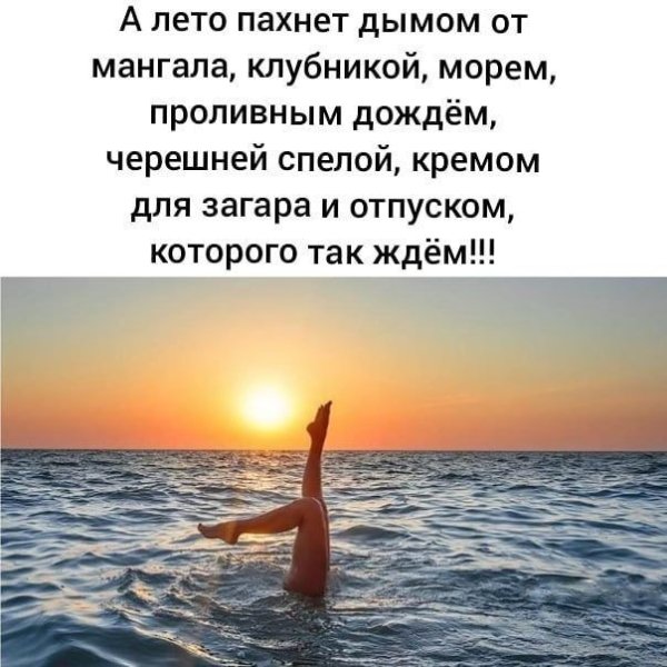 Настроение пить вино