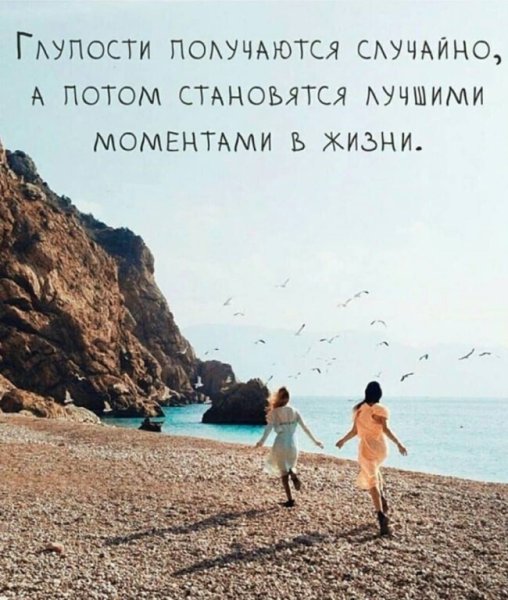 Жить у моря