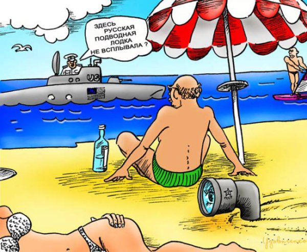 Морские карикатуры