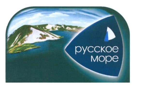 Торговая марка русское море