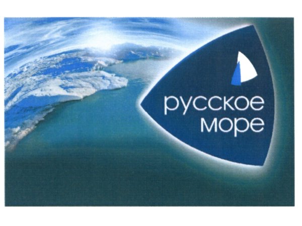 Русское море реклама