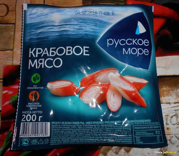 Крабовое мясо охлажденное 200гр /русское море/