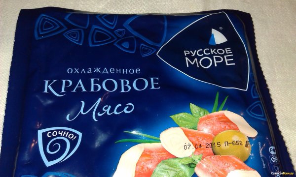 Сельдь филе кусочки на перекус 150 г русское море