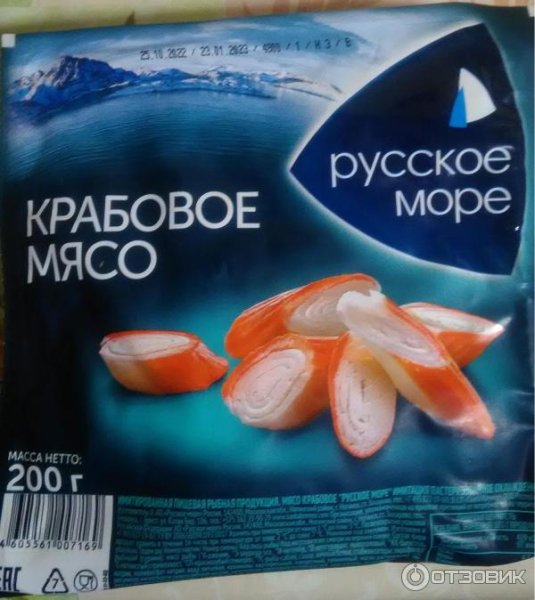 Баренцево море