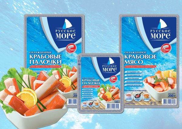 Русское море на карте