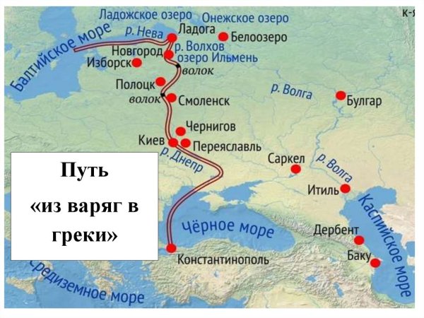 Арктические экспедиции карта