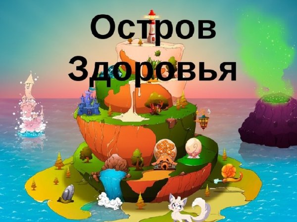 Открытка "на счастье"