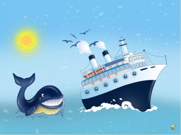 Корабль в море для детей