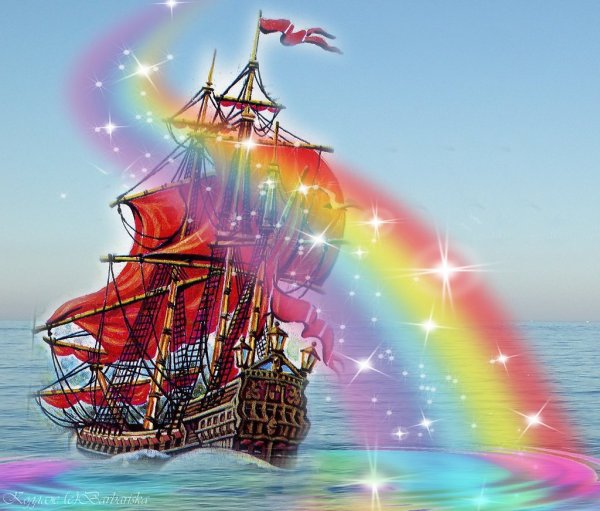 Сказочные паруса