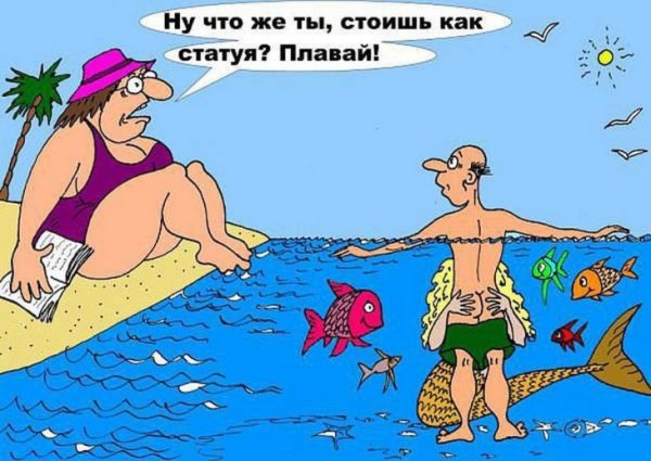 Смешные карикатуры с надписями