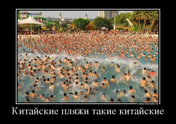 Карикатуры про отпуск