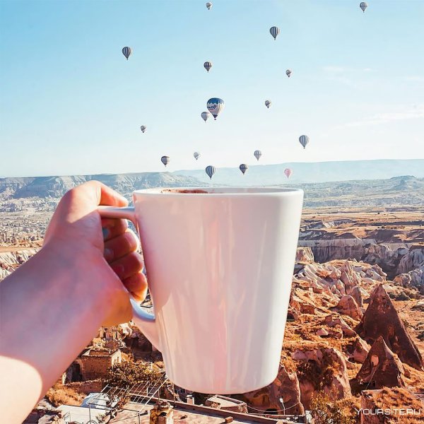 Утро путешественника