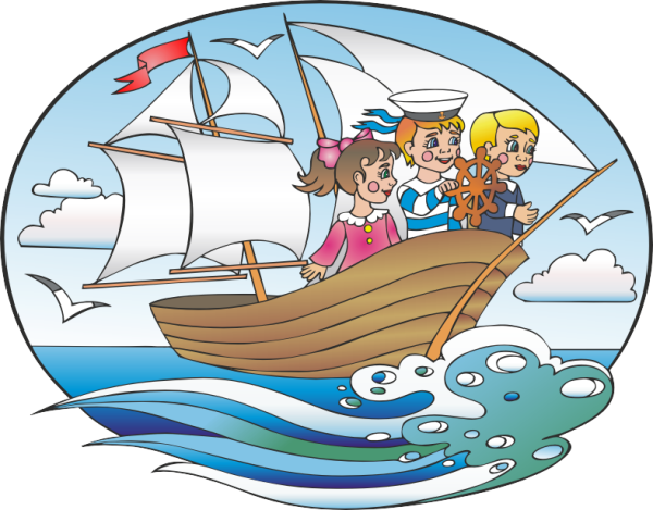 Морское путешествие для детей