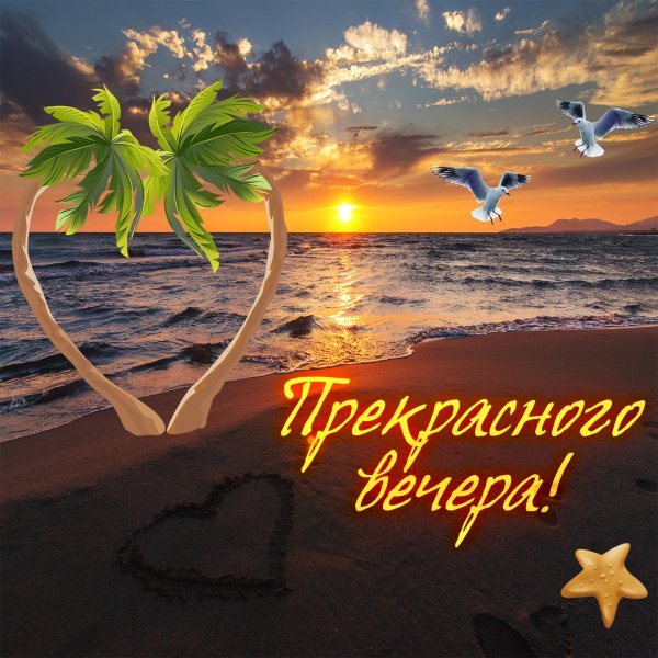 Красивое море