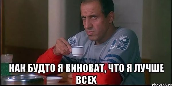 Высказывания про отпуск