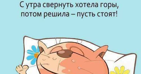 Фразы про море прикольные