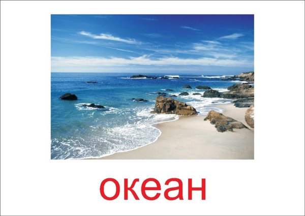 Красивые фразы про море