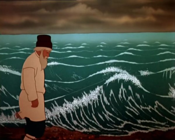 В синем море в белой пене мультфильм 1984