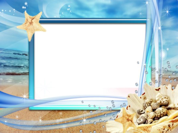 Рамка морская