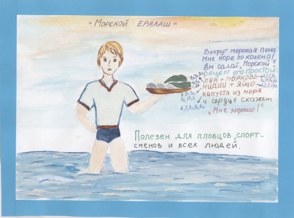 Человек по колено в воде