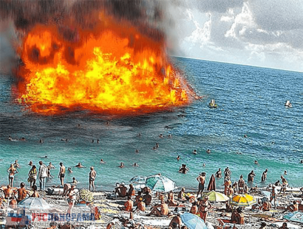 Огненное море