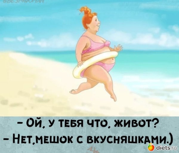 Скорее бы лето статусы