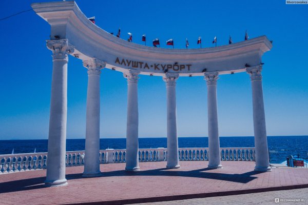 Алушта Крым пляж