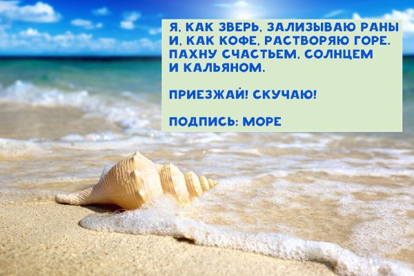 Афоризмы про море