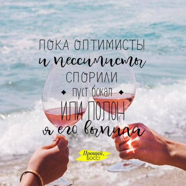 Цитаты про море