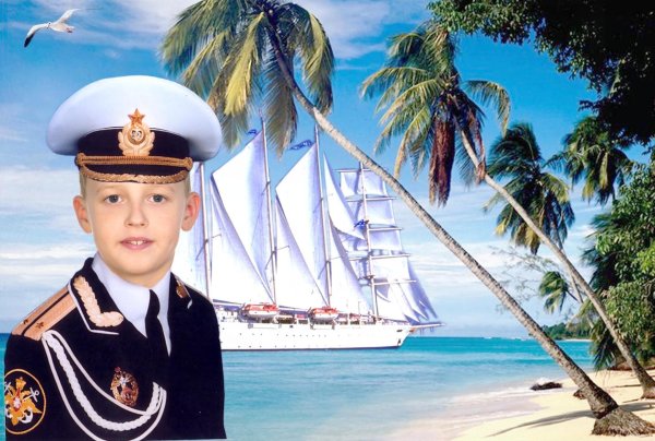 Капитан Врунгель матрос